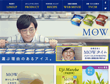 Tablet Screenshot of mow-ice.jp